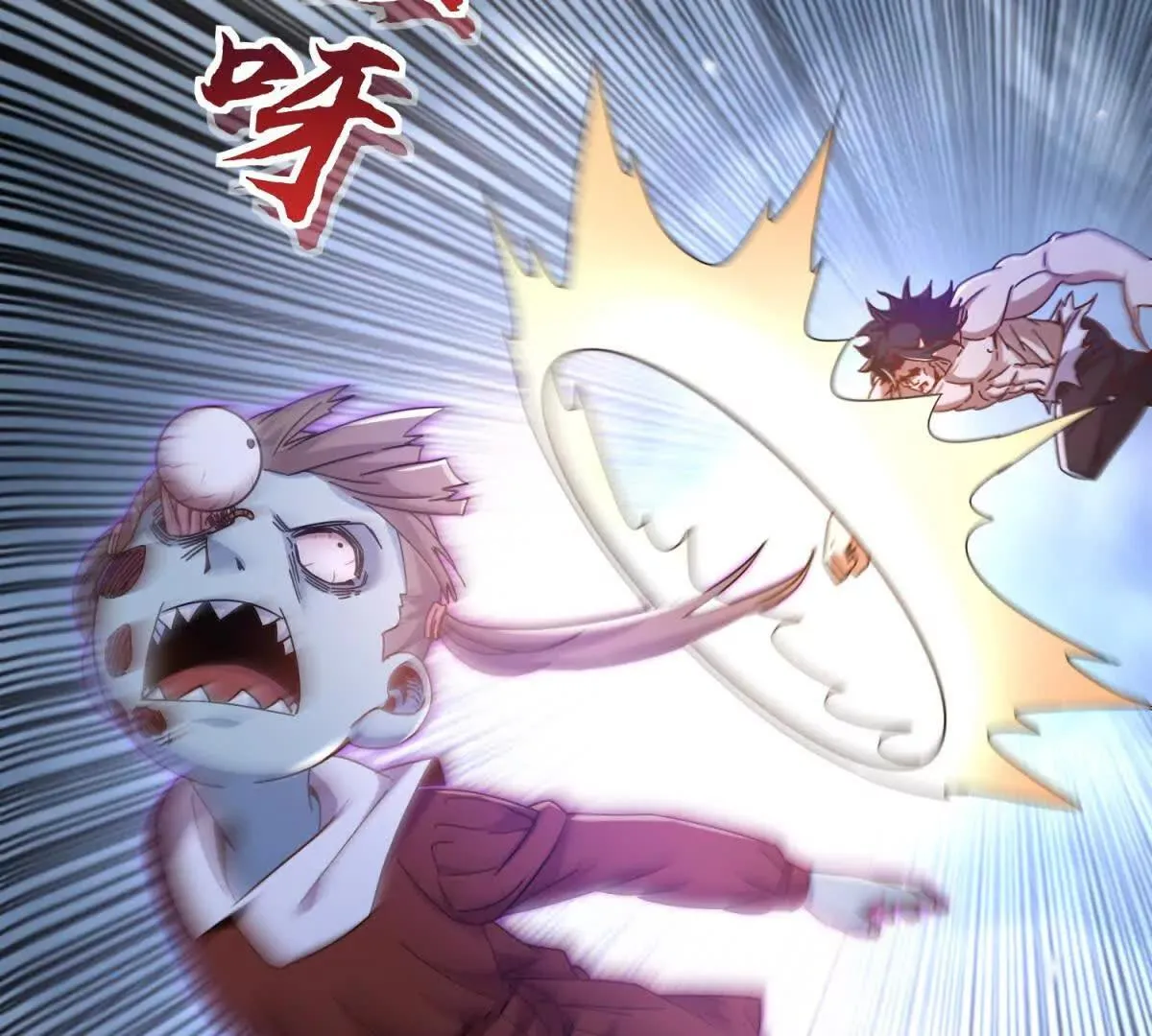 末日重生后我疯狂升级,第55话 形势逆转！,第49张