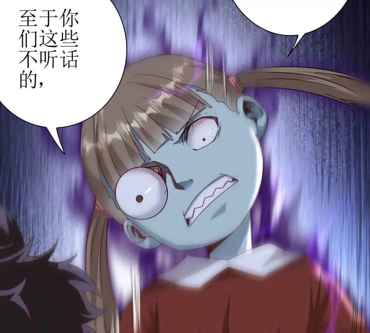 末日重生后我疯狂升级,第55话 形势逆转！,第5张