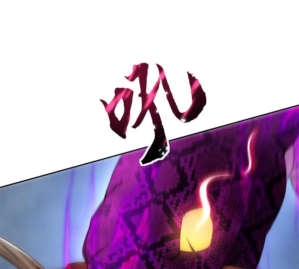 末日重生后我疯狂升级,第55话 形势逆转！,第52张