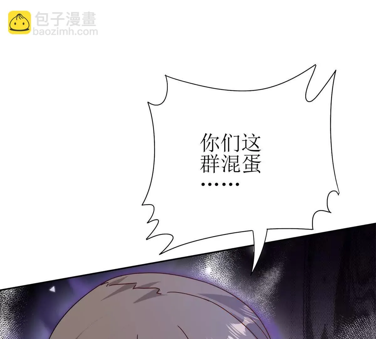 末日重生后我疯狂升级,第55话 形势逆转！,第65张