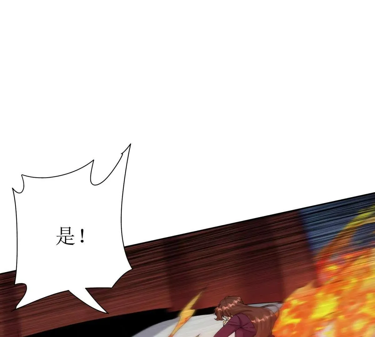 末日重生后我疯狂升级,第55话 形势逆转！,第76张