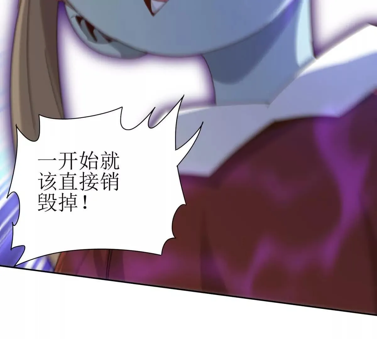 末日重生后我疯狂升级,第55话 形势逆转！,第9张