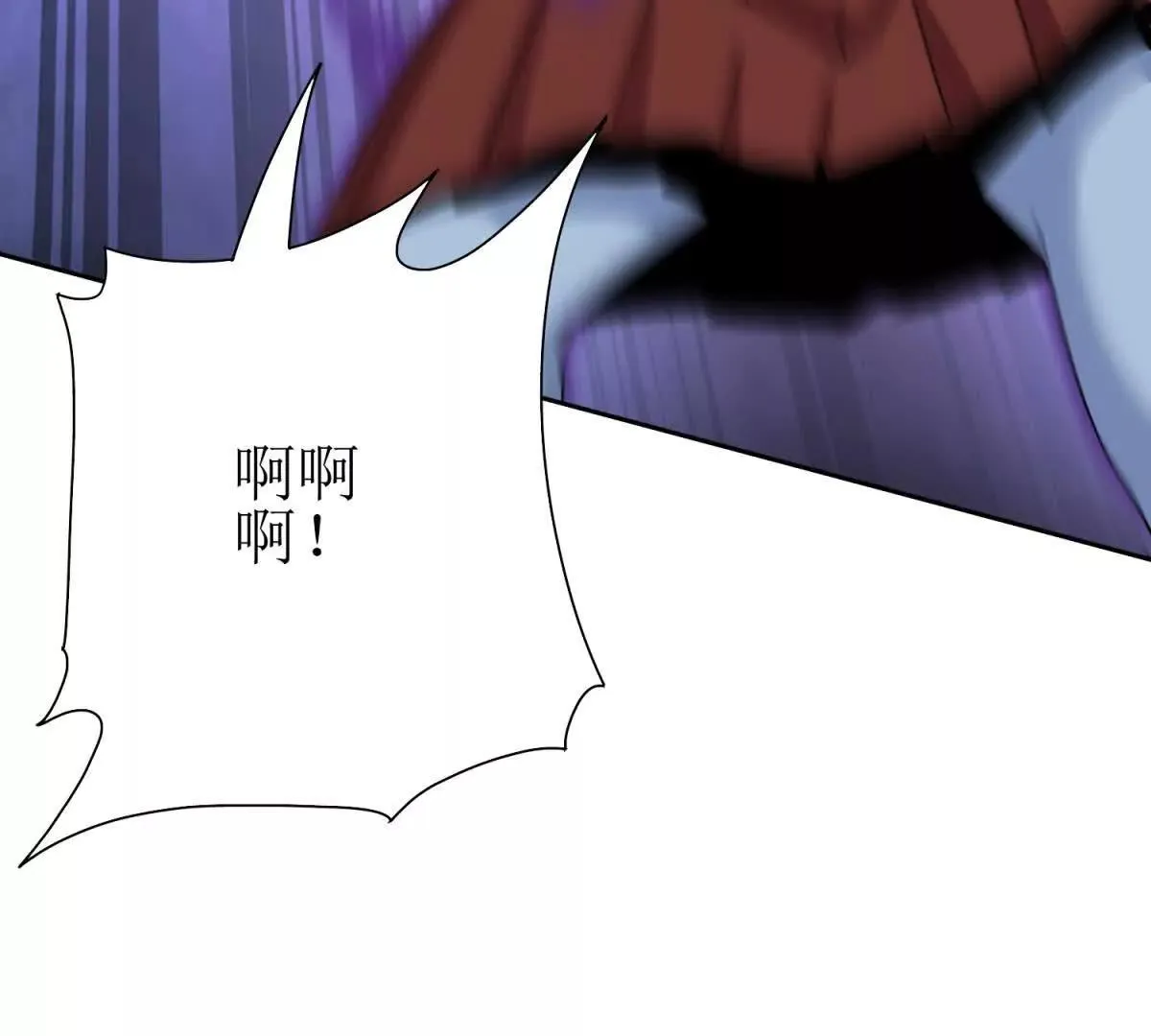 末日重生后我疯狂升级,第55话 形势逆转！,第97张