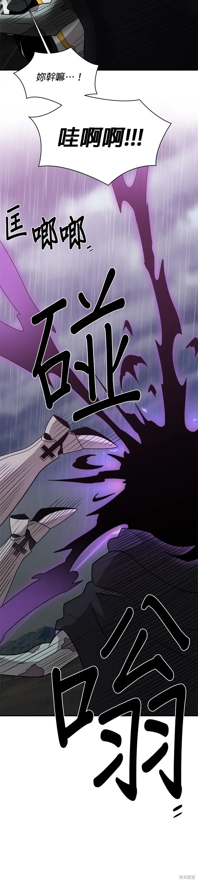 肌肉猛男少女心,第134話,第15张