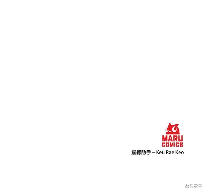 肌肉猛男少女心,第1376話,第28张