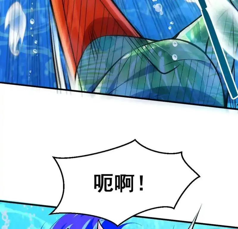 开挂吧！大王乌贼,第4话 以牙还牙！加倍奉还！,第11张