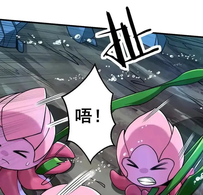 开挂吧！大王乌贼,第4话 以牙还牙！加倍奉还！,第74张