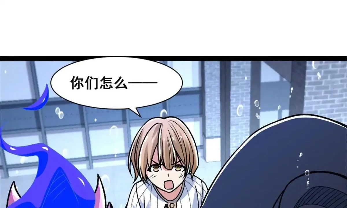 开挂吧！大王乌贼,第21话 龟影半藏,第113张