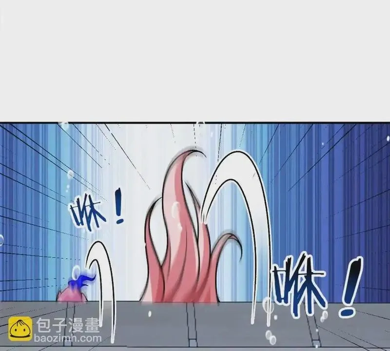 开挂吧！大王乌贼,第14话 开始战斗,第47张