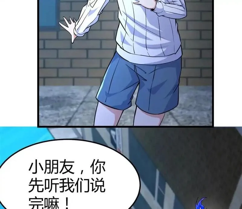 开挂吧！大王乌贼,第30话 凭我的魅力！,第60张