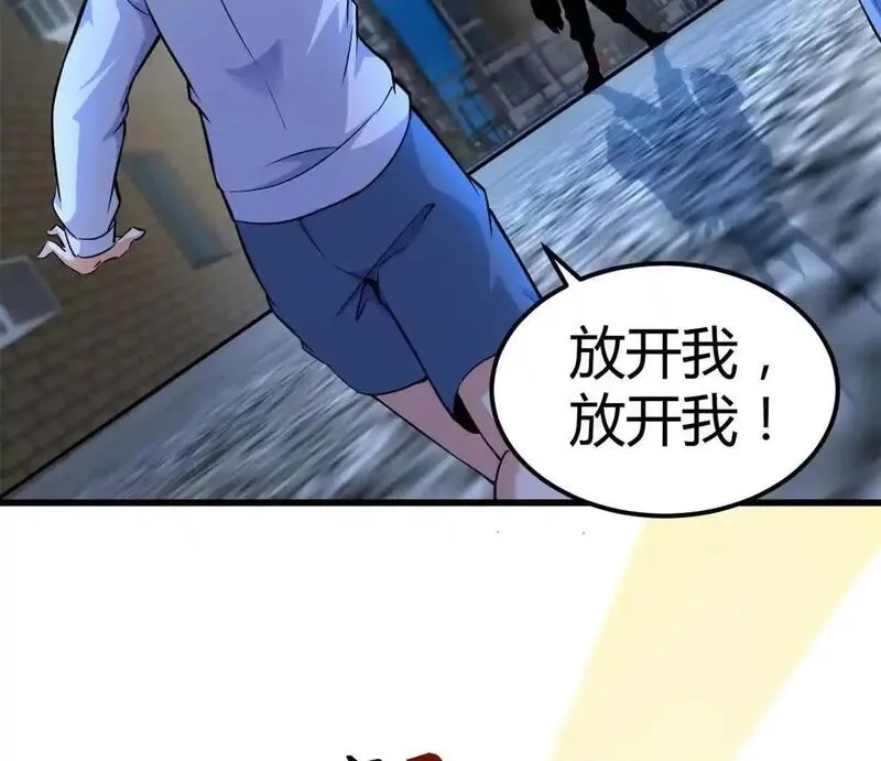 开挂吧！大王乌贼,第30话 凭我的魅力！,第62张