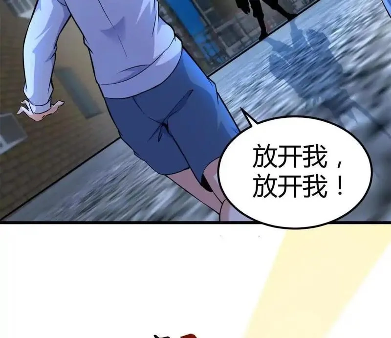 开挂吧！大王乌贼,第30话 凭我的魅力！,第71张