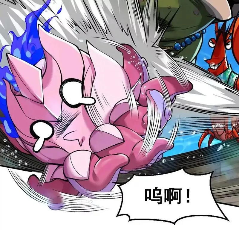 开挂吧！大王乌贼,第3话 被勒索了，但是海鲜,第101张