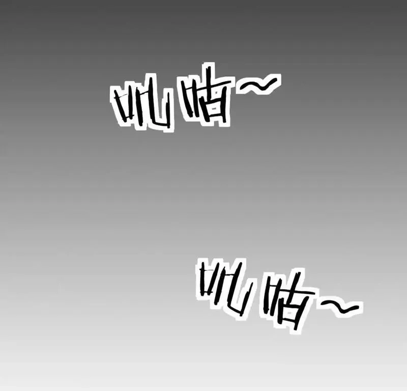 开挂吧！大王乌贼,第3话 被勒索了，但是海鲜,第17张