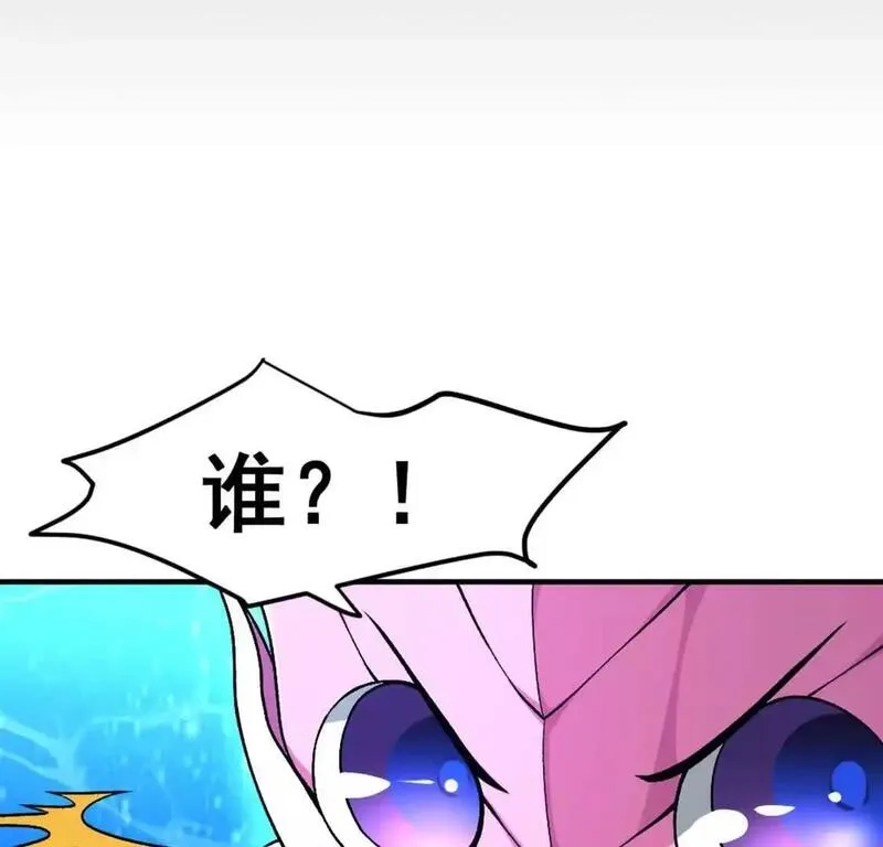 开挂吧！大王乌贼,第3话 被勒索了，但是海鲜,第18张