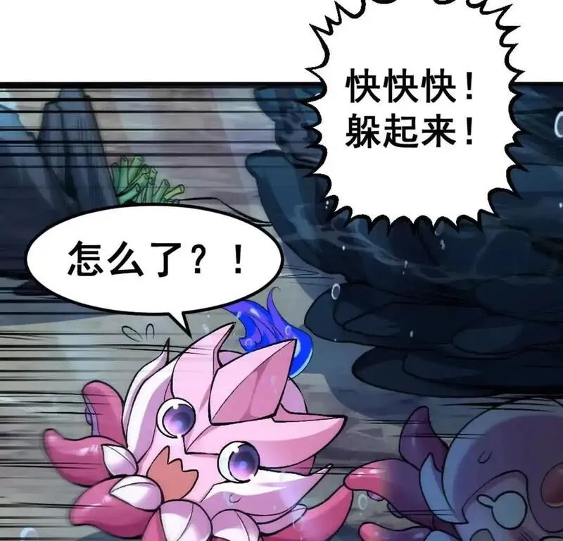 开挂吧！大王乌贼,第3话 被勒索了，但是海鲜,第54张