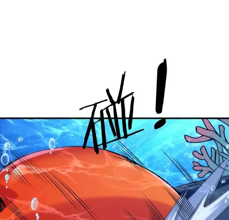 开挂吧！大王乌贼,第3话 被勒索了，但是海鲜,第68张