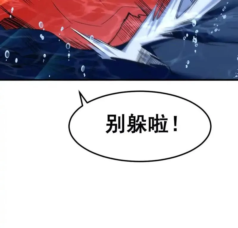 开挂吧！大王乌贼,第3话 被勒索了，但是海鲜,第69张