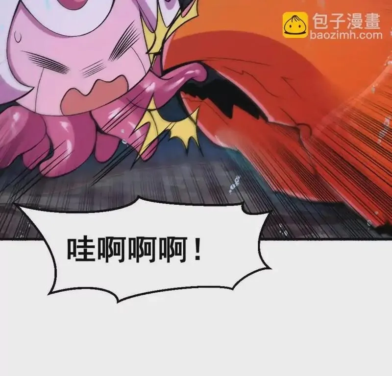 开挂吧！大王乌贼,第3话 被勒索了，但是海鲜,第84张