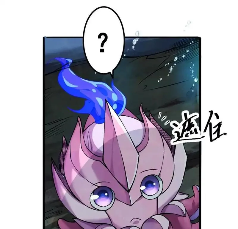 开挂吧！大王乌贼,第3话 被勒索了，但是海鲜,第98张