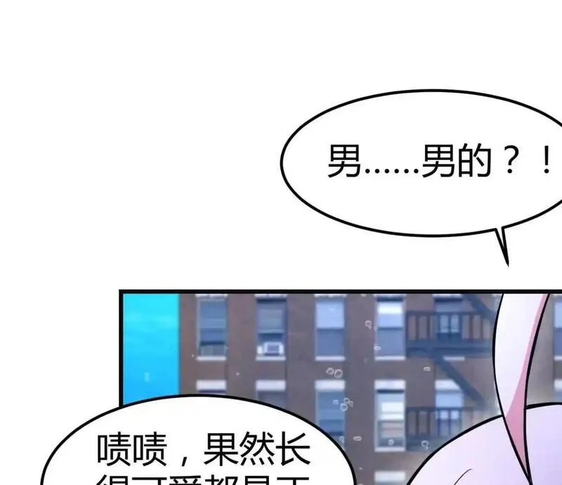 开挂吧！大王乌贼,第33话 条件是什么,第49张