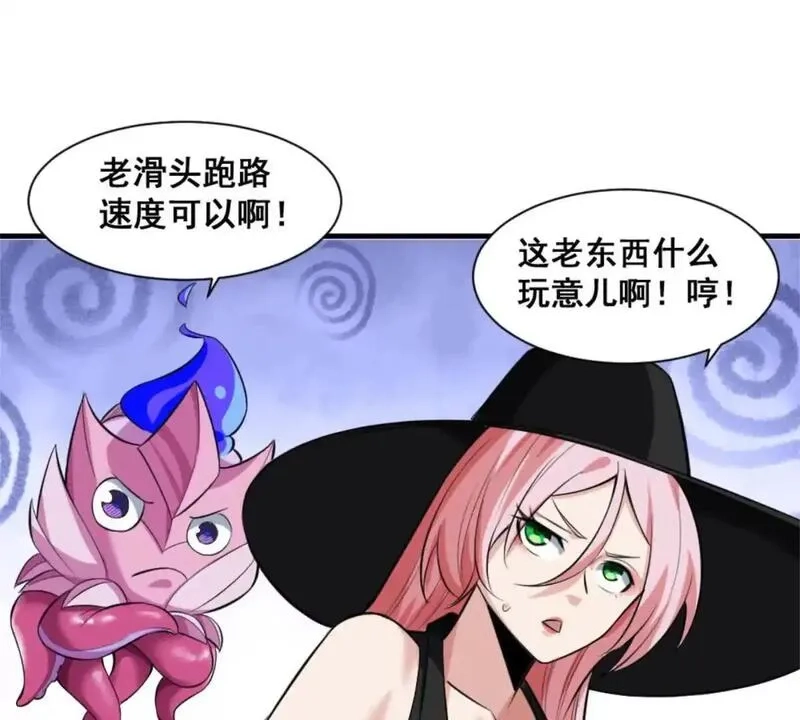 开挂吧！大王乌贼,第二十三话 鲨鱼帮,第11张