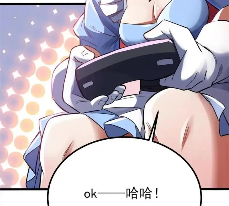 开挂吧！大王乌贼,第29话 那我当小怪？,第60张