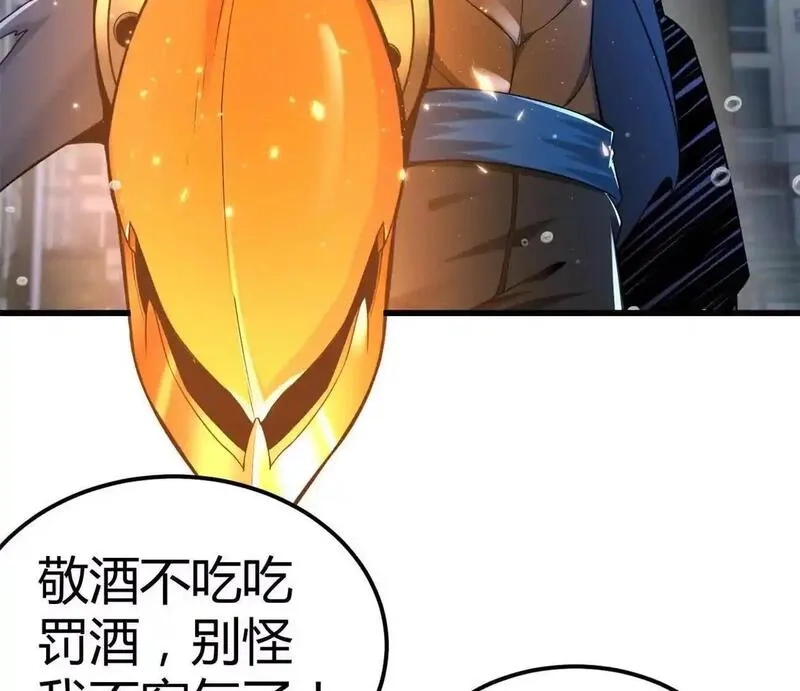 开挂吧！大王乌贼,第31话 跟踪吧！少年,第10张