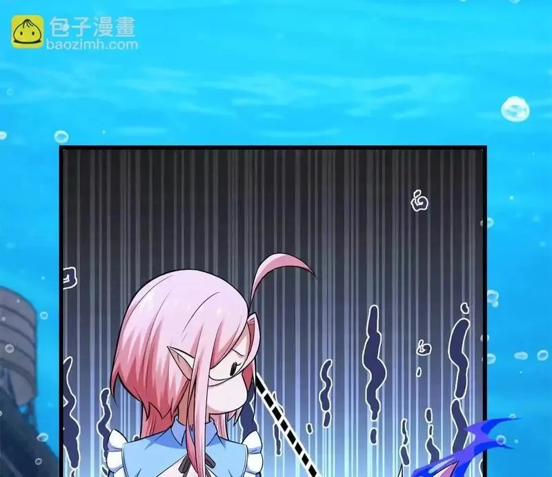 开挂吧！大王乌贼,第31话 跟踪吧！少年,第16张