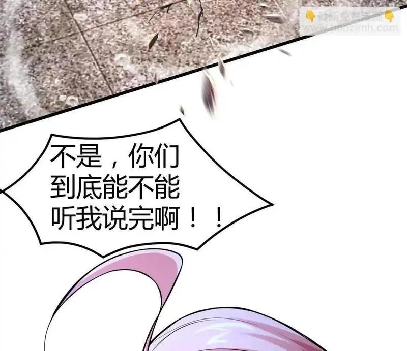 开挂吧！大王乌贼,第31话 跟踪吧！少年,第6张