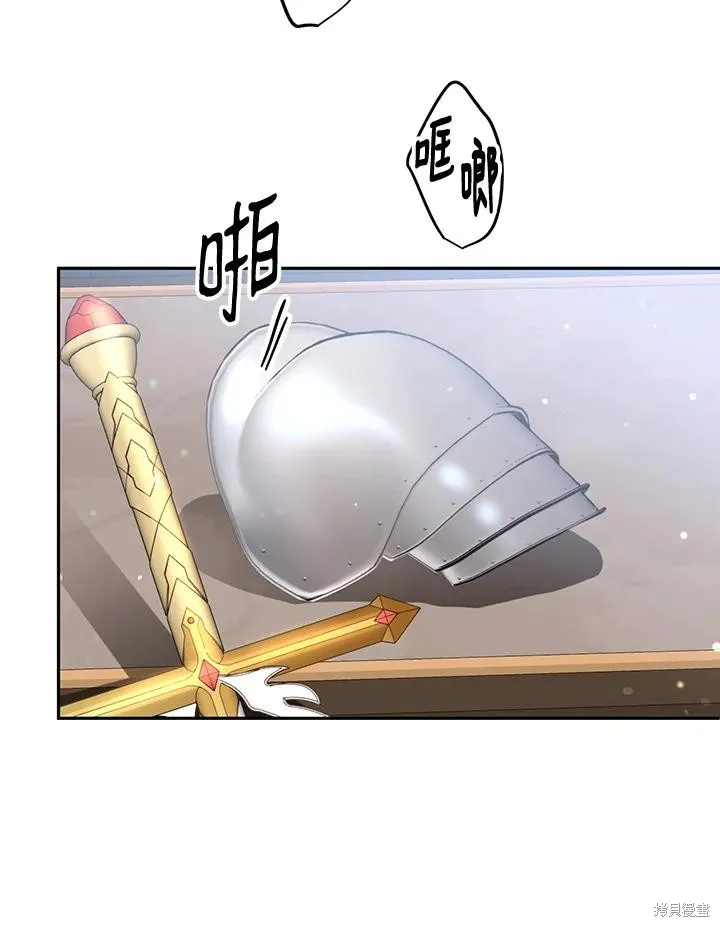 目标是作为金汤匙健康长寿,第77话,第19张