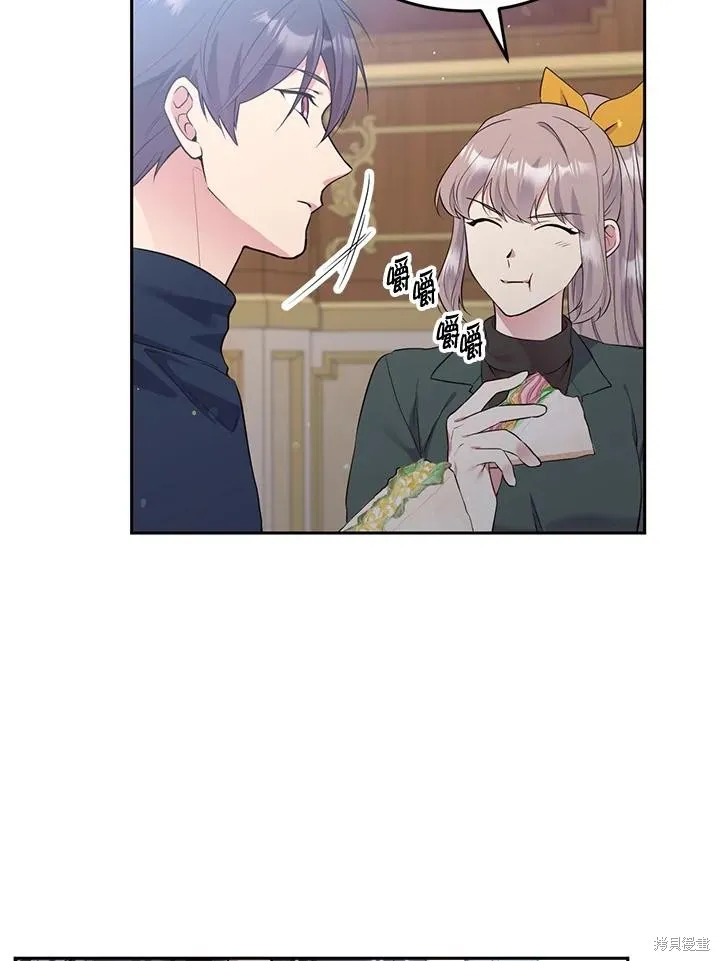 目标是作为金汤匙健康长寿,第77话,第28张