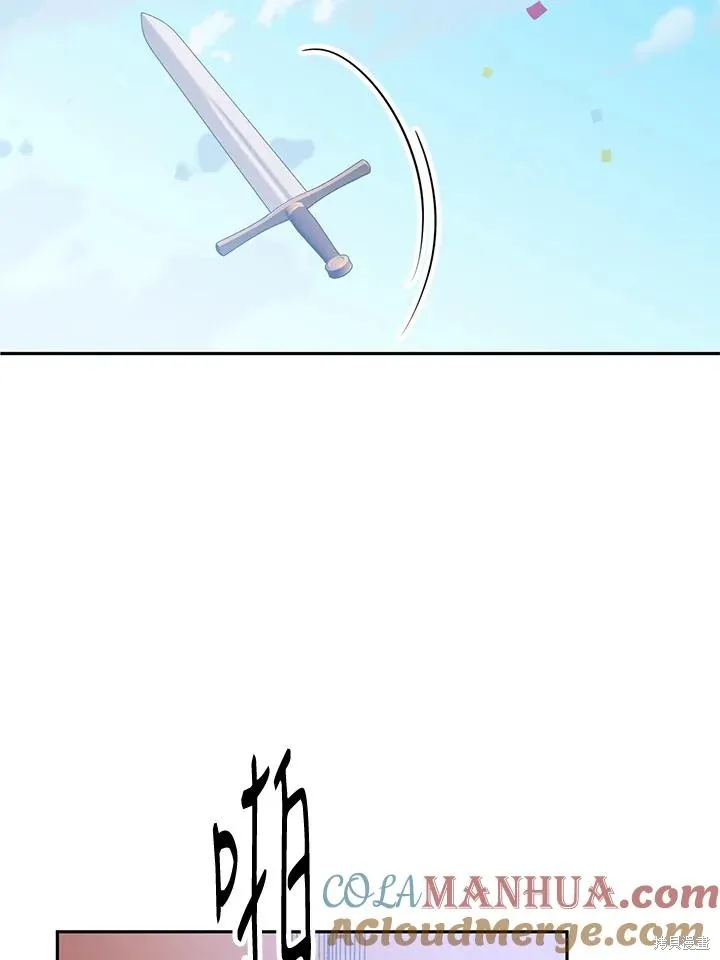 目标是作为金汤匙健康长寿,第77话,第42张
