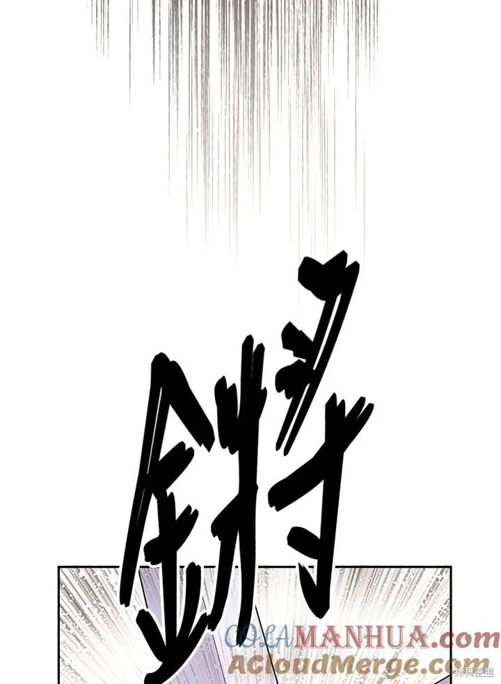 目标是作为金汤匙健康长寿,第77话,第66张