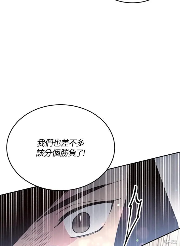 目标是作为金汤匙健康长寿,第77话,第73张