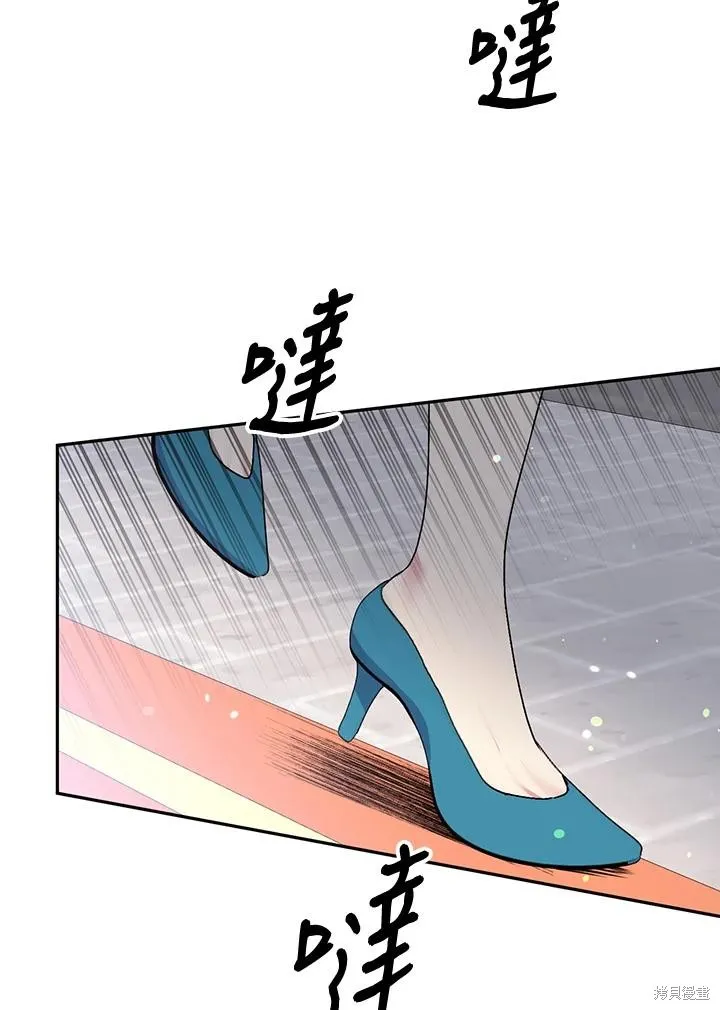 目标是作为金汤匙健康长寿,第77话,第89张