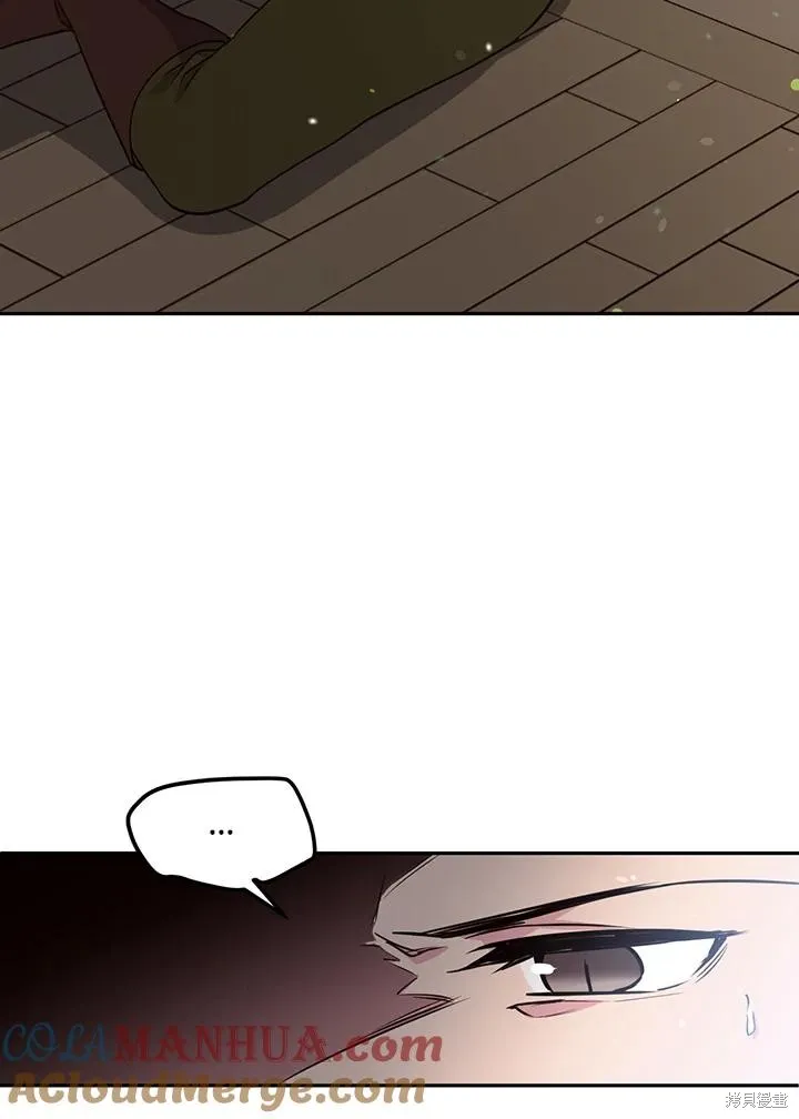 目标是作为金汤匙健康长寿,第77话,第98张