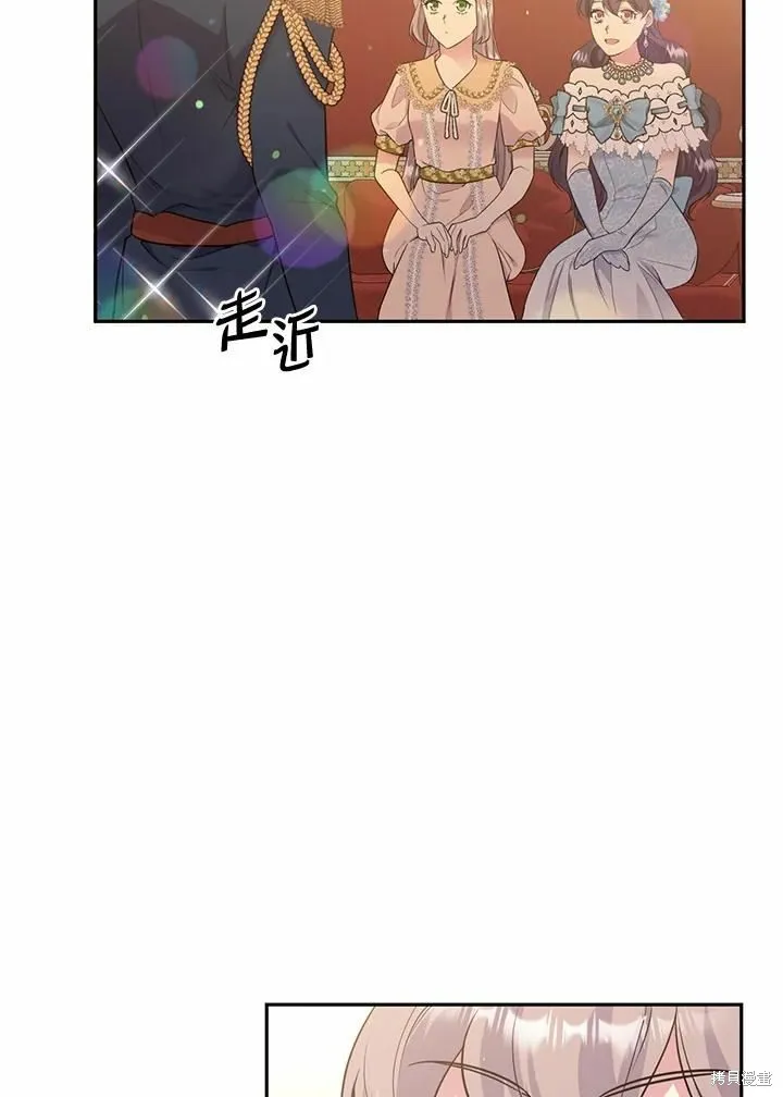 目标是作为金汤匙健康长寿,第65话,第12张