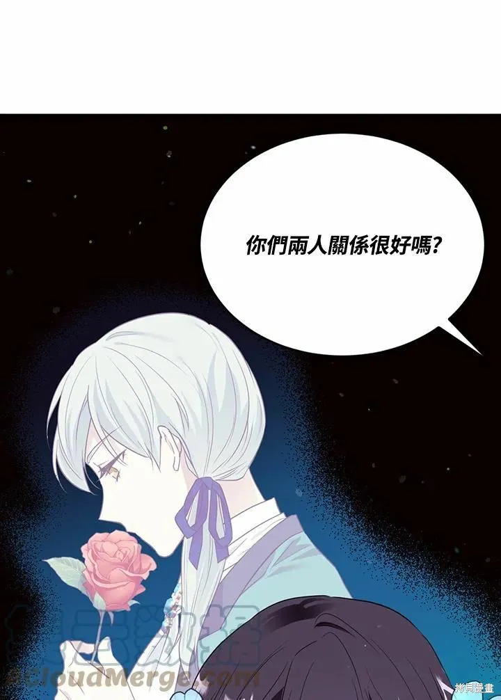 目标是作为金汤匙健康长寿,第65话,第37张