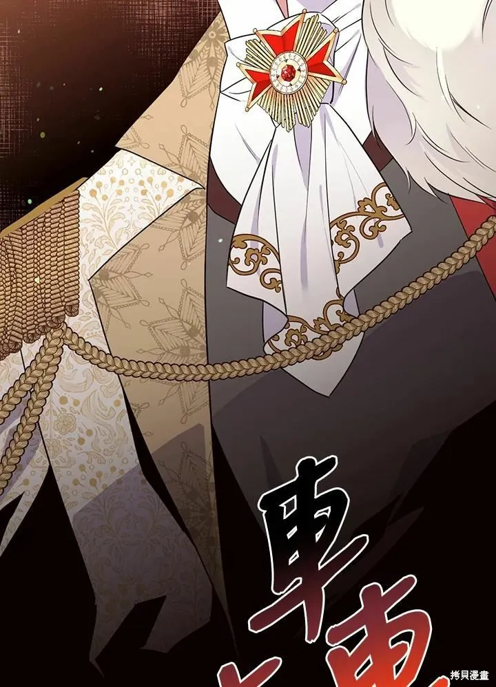 目标是作为金汤匙健康长寿,第65话,第50张