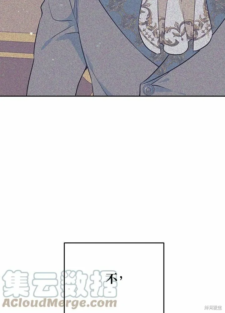 目标是作为金汤匙健康长寿,第65话,第53张