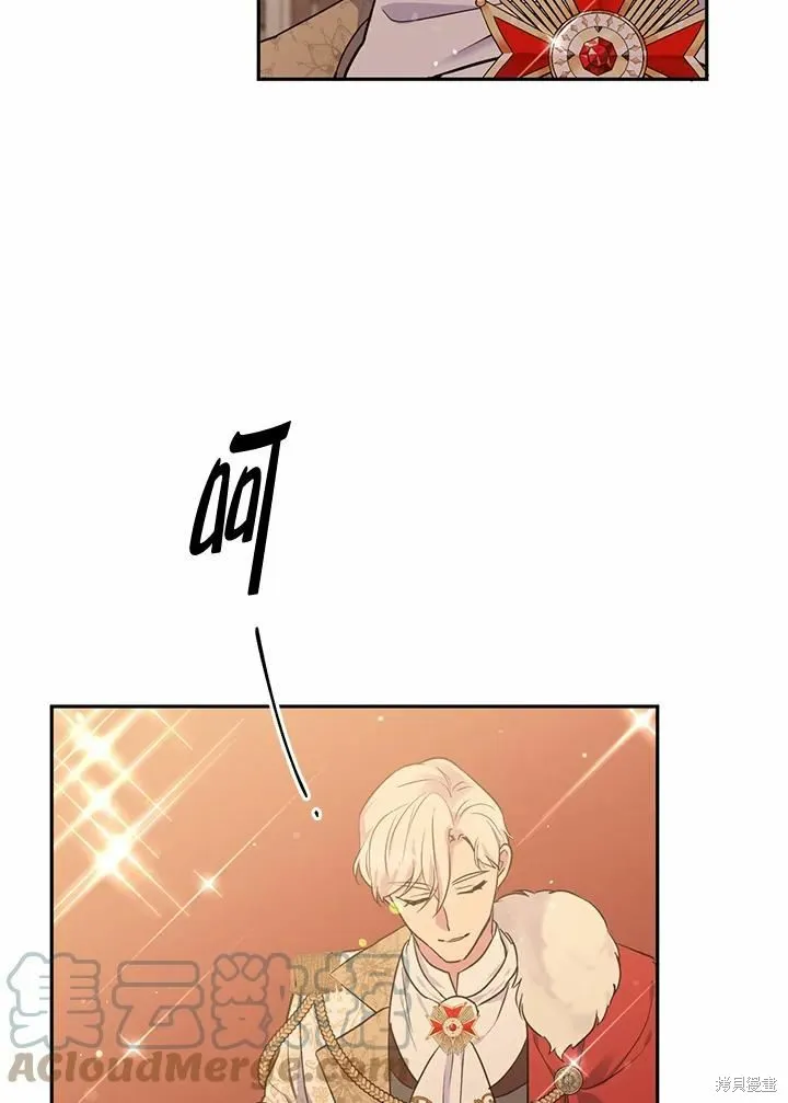 目标是作为金汤匙健康长寿,第65话,第69张