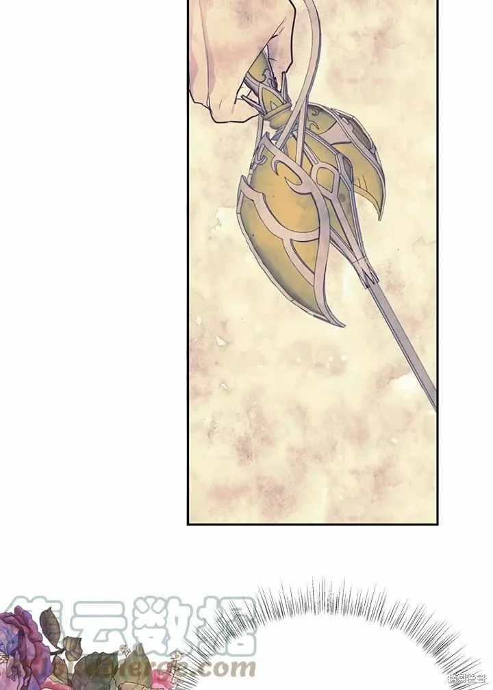 目标是作为金汤匙健康长寿,第65话,第77张