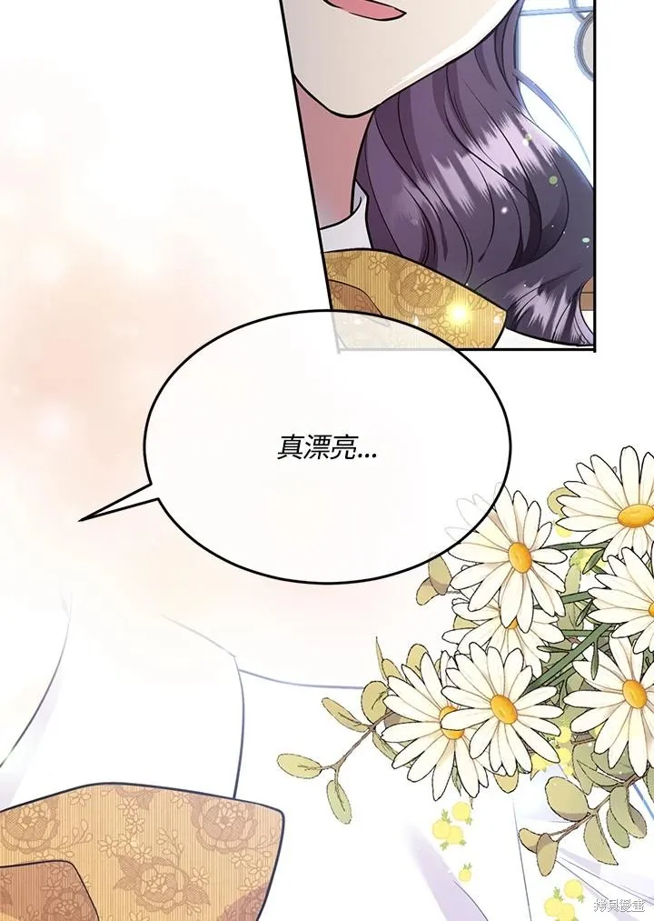 目标是作为金汤匙健康长寿,第70话,第67张