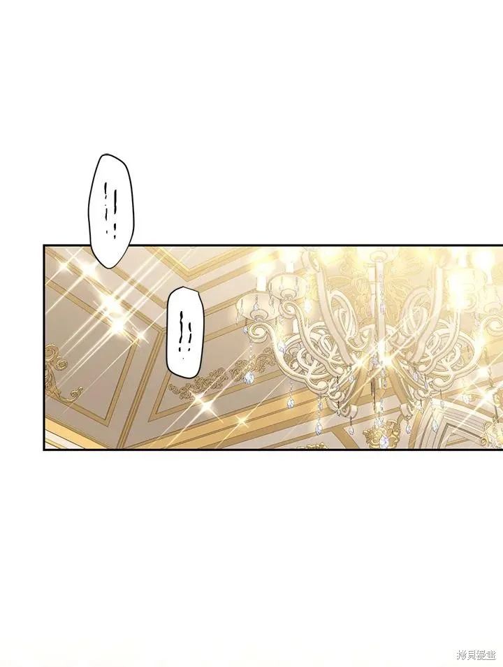 目标是作为金汤匙健康长寿,第70话,第72张
