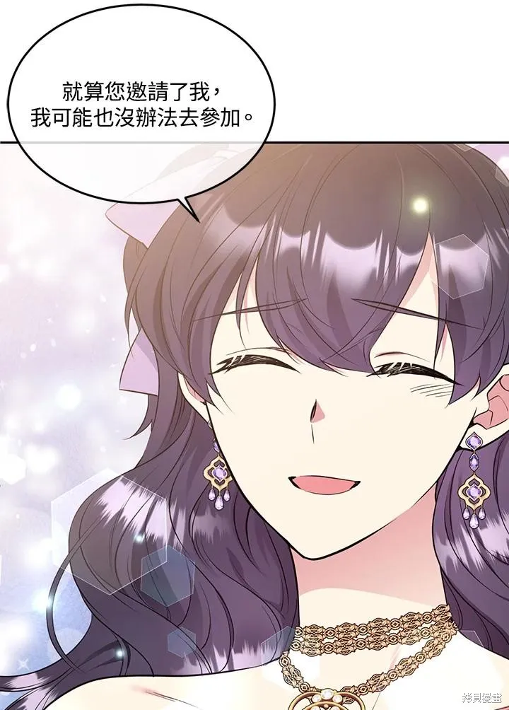 目标是作为金汤匙健康长寿,第70话,第88张