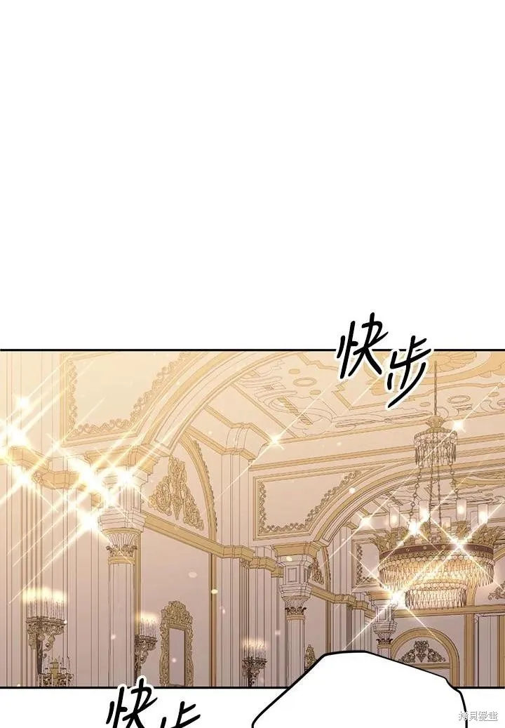 目标是作为金汤匙健康长寿,第73话,第3张