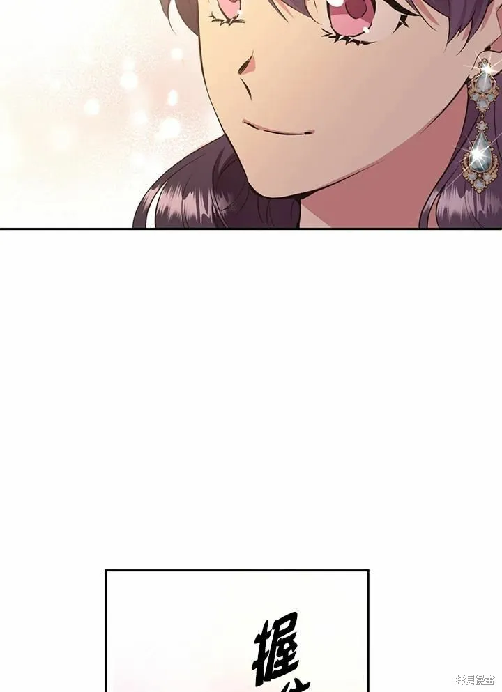 目标是作为金汤匙健康长寿,第64话,第102张