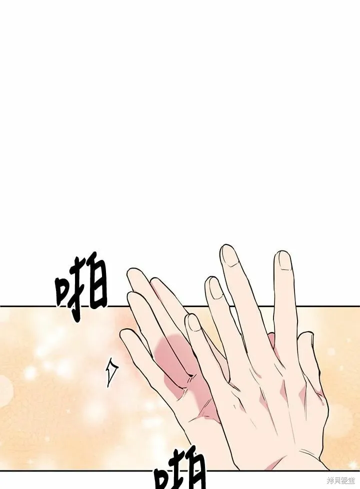 目标是作为金汤匙健康长寿,第64话,第3张