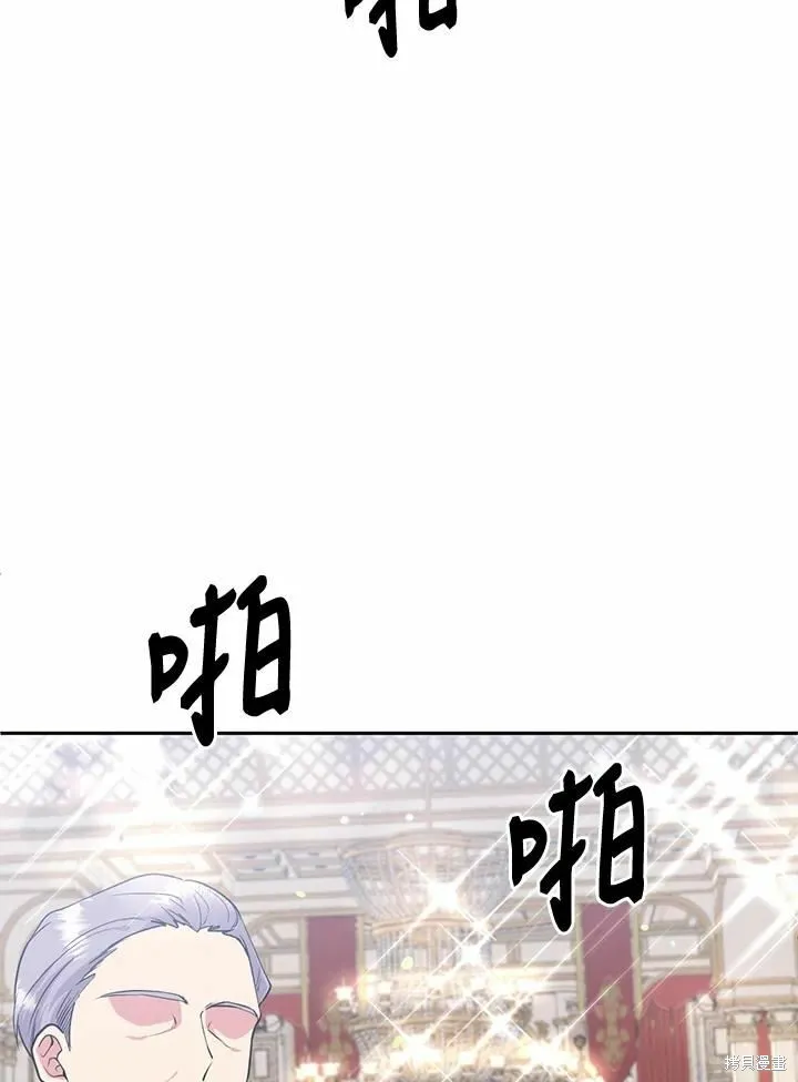 目标是作为金汤匙健康长寿,第64话,第4张